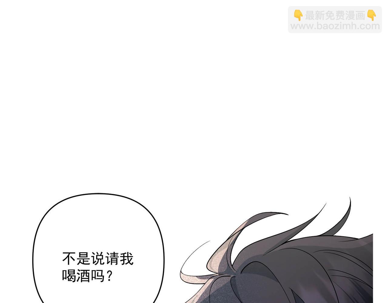 第7话 我认错人了(1/4)-第7话