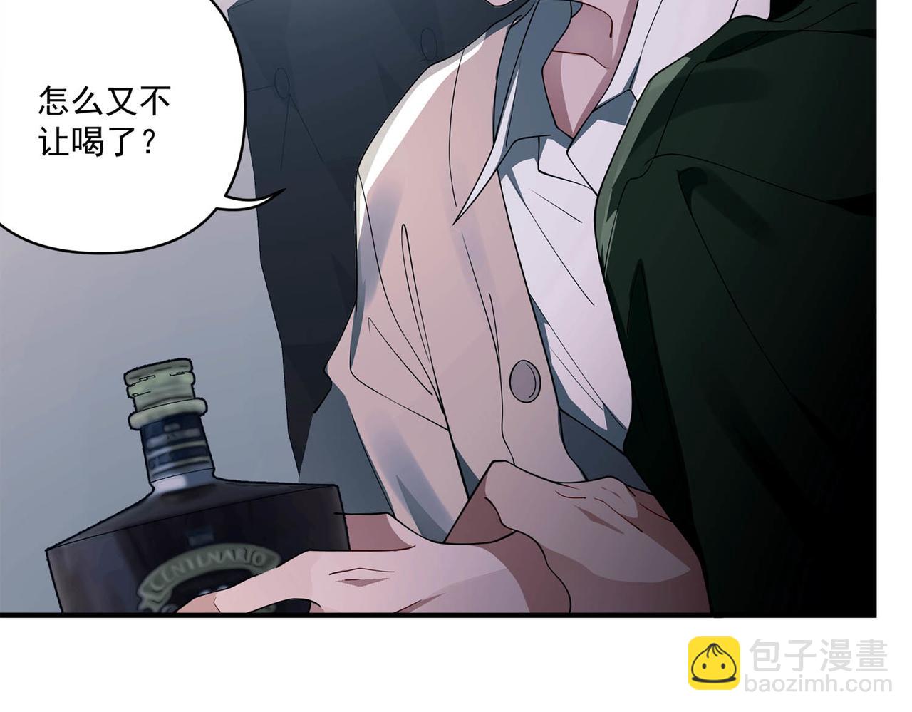 第7话 我认错人了(1/4)-第7话