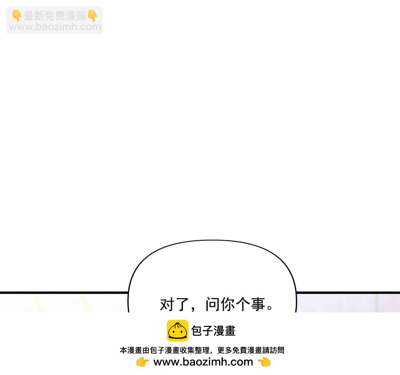 第7话 我认错人了(1/4)-第7话