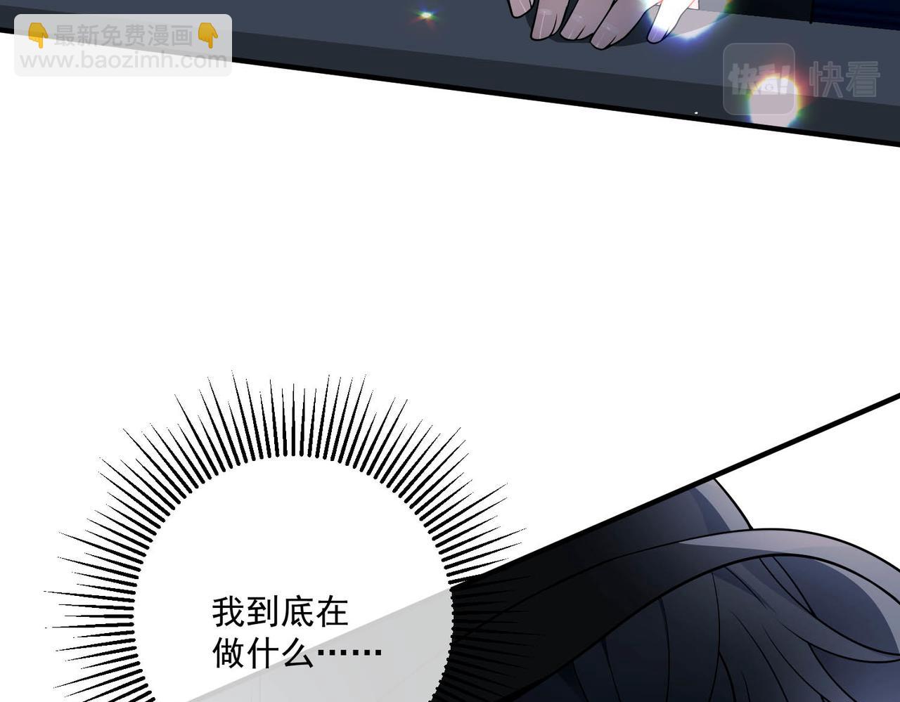 第9话 他是在意我的！(1/4)-第9话