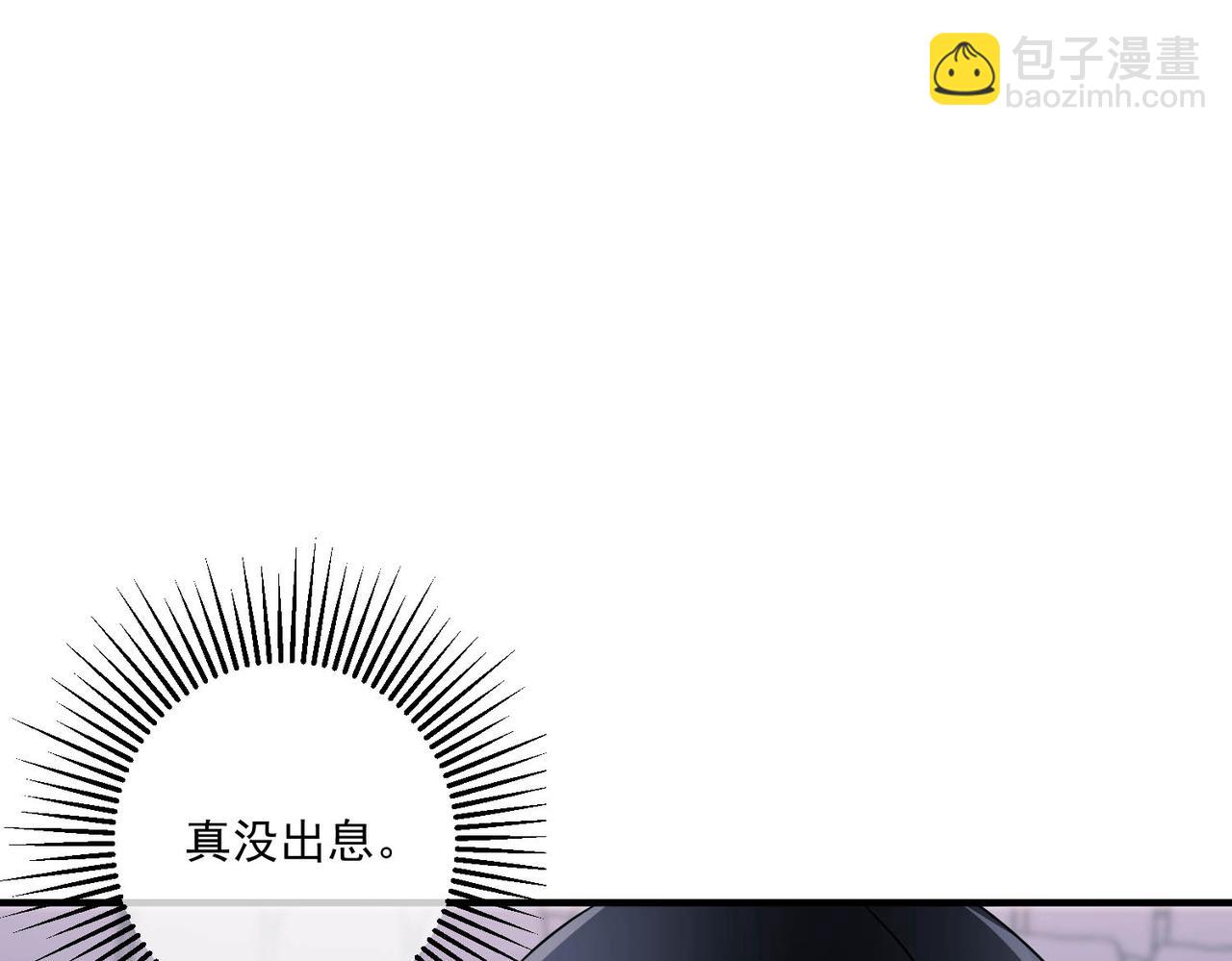 第9话 他是在意我的！(1/4)-第9话