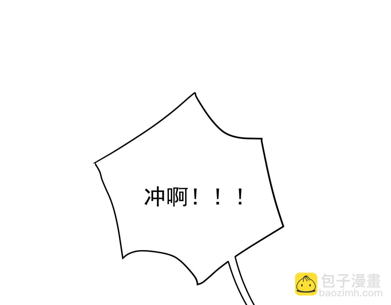 第9话 他是在意我的！(1/4)-第9话