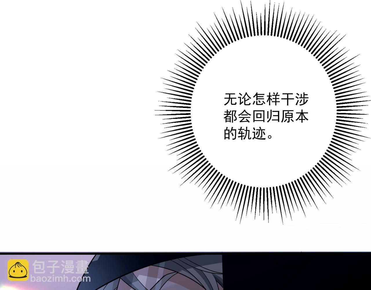 第9话 他是在意我的！(1/4)-第9话