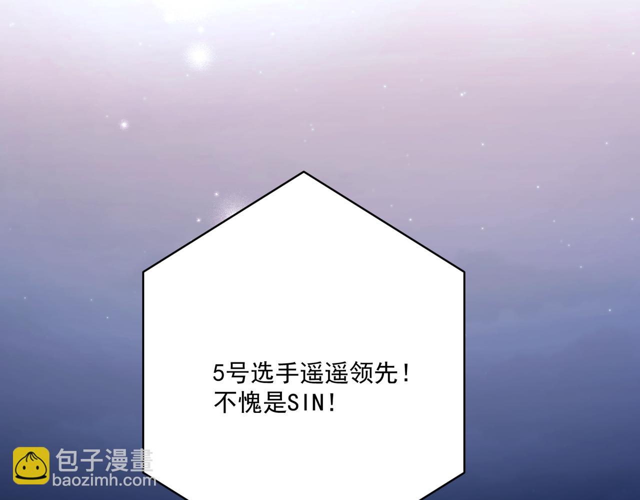 第9话 他是在意我的！(1/4)-第9话