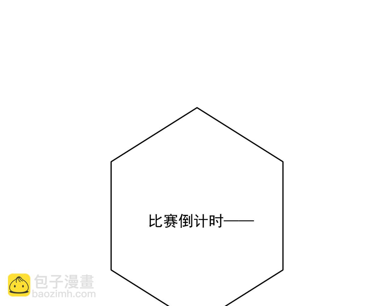 第9话 他是在意我的！(1/4)-第9话