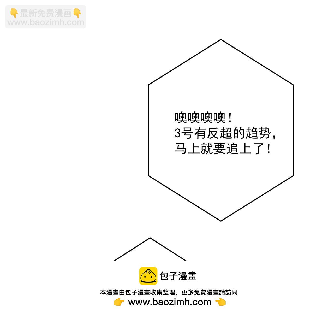 第9话 他是在意我的！(1/4)-第9话