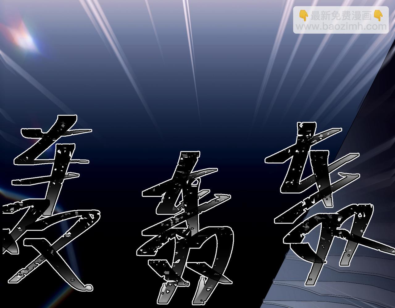 第9话 他是在意我的！(1/4)-第9话