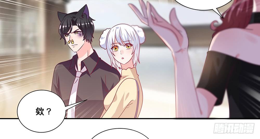 心事难测(1/2)-第13话