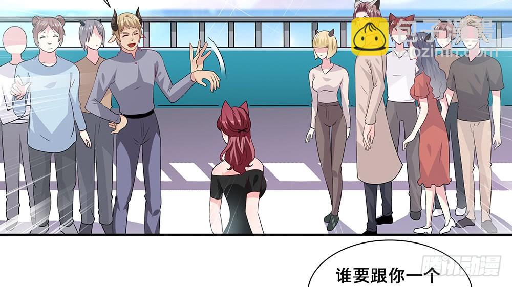 心事难测(1/2)-第13话