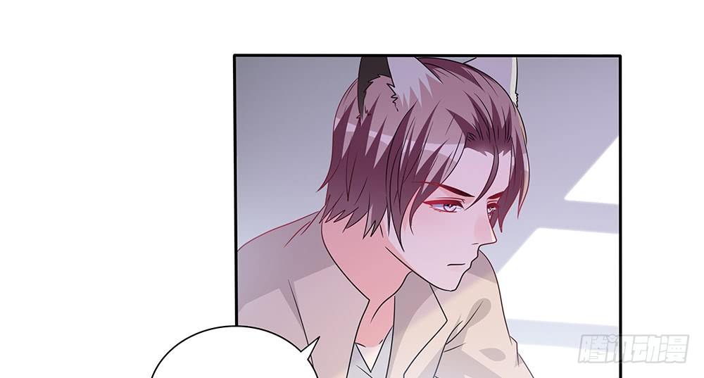 心事难测(1/2)-第13话