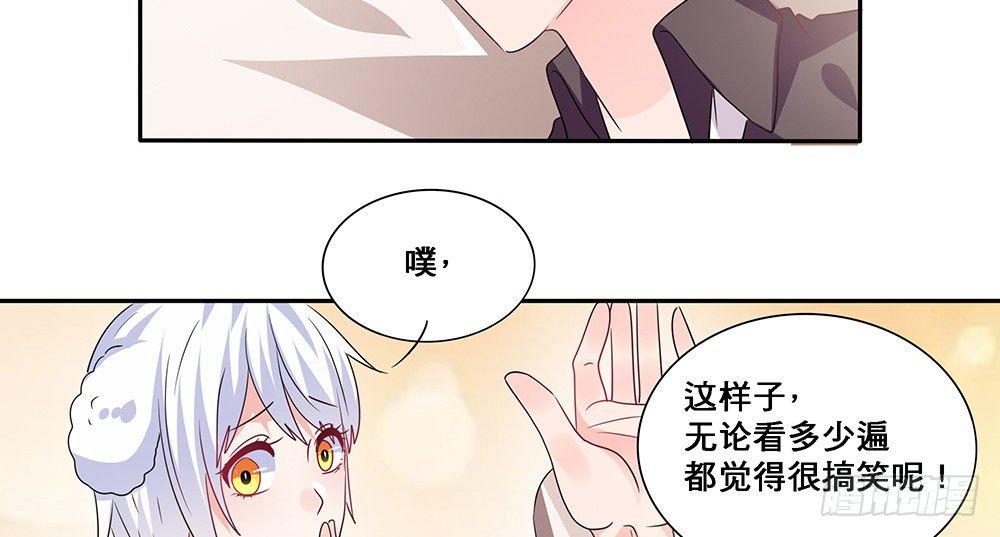 心事难测(1/2)-第13话