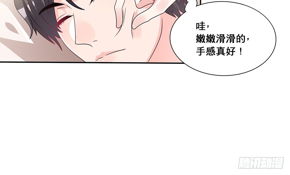 心事难测(1/2)-第13话