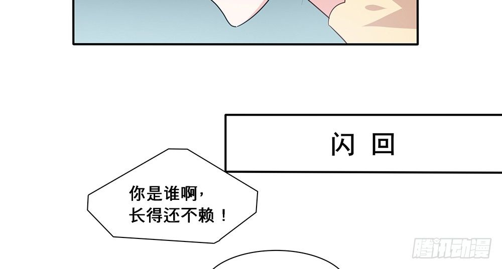 心事难测(1/2)-第13话