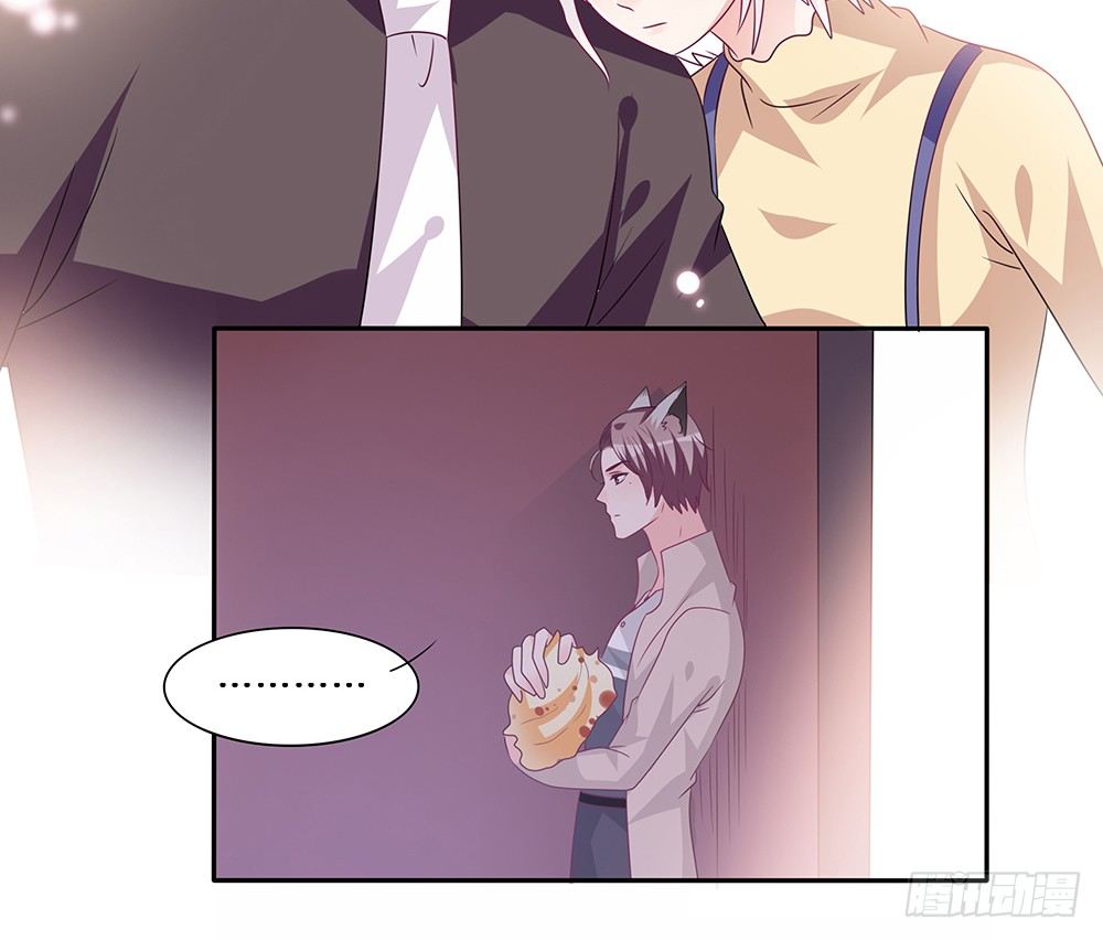 心事难测(1/2)-第13话