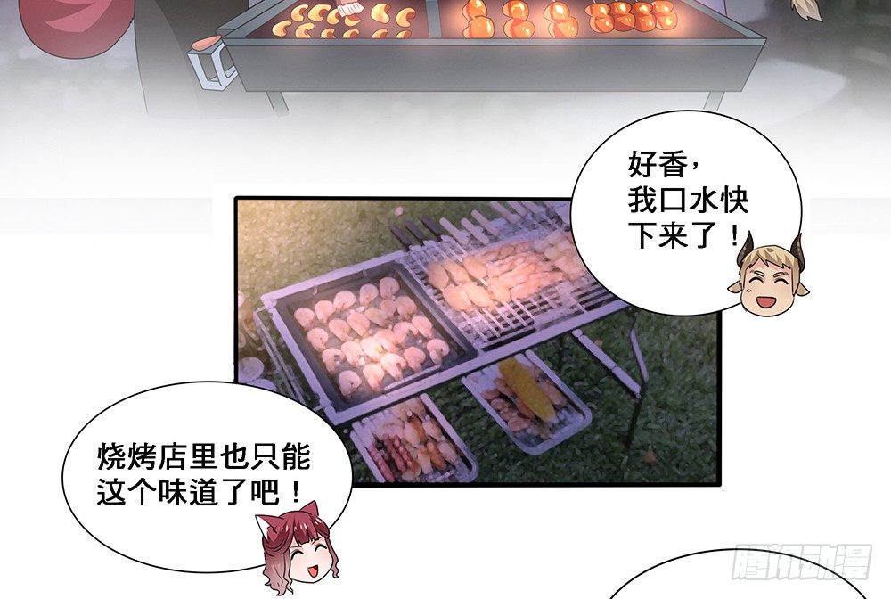 心事难测(1/2)-第13话