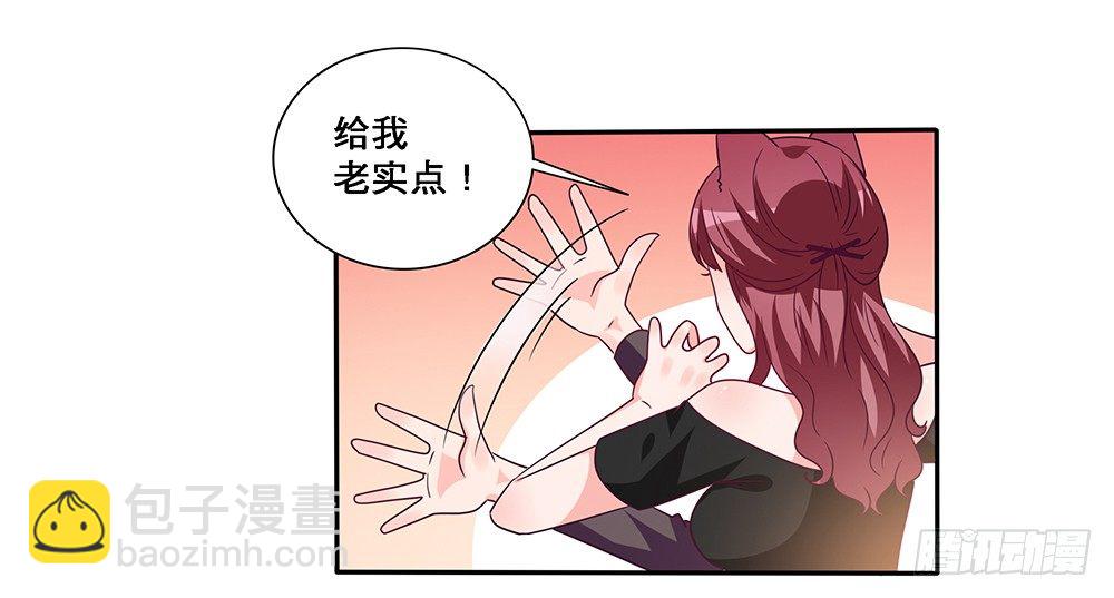 心事难测(1/2)-第13话