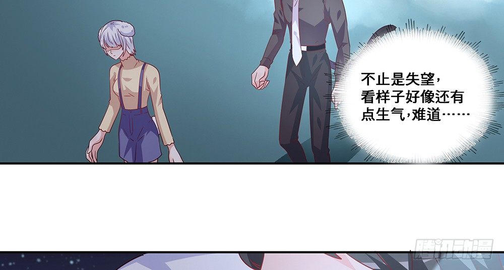 交往吧(1/2)-第15话