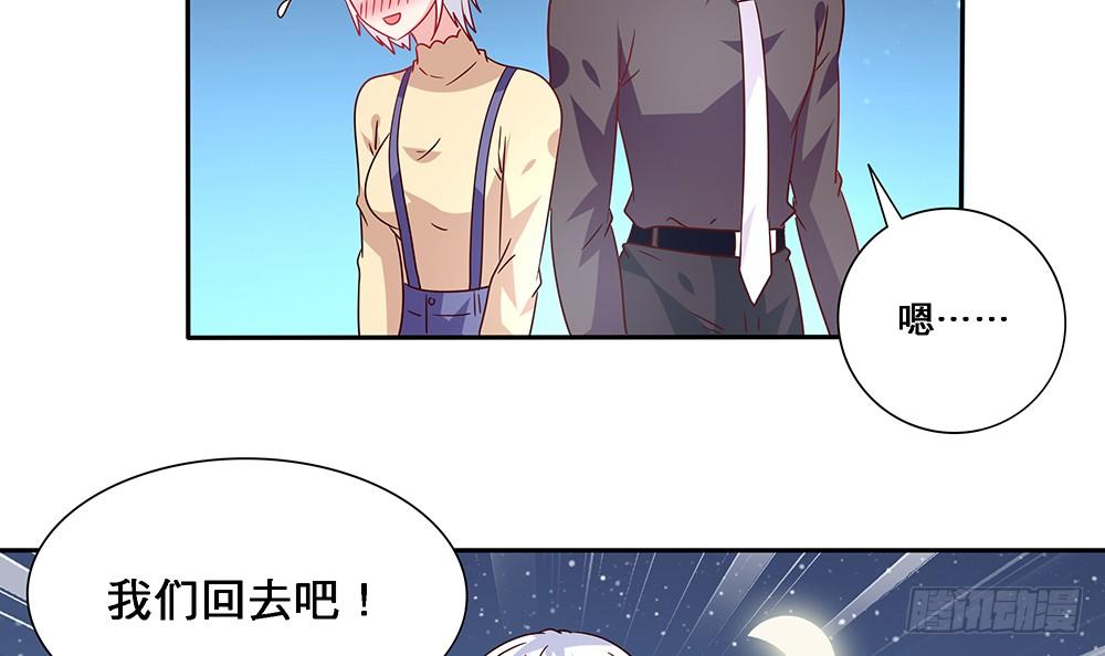 交往吧(1/2)-第15话