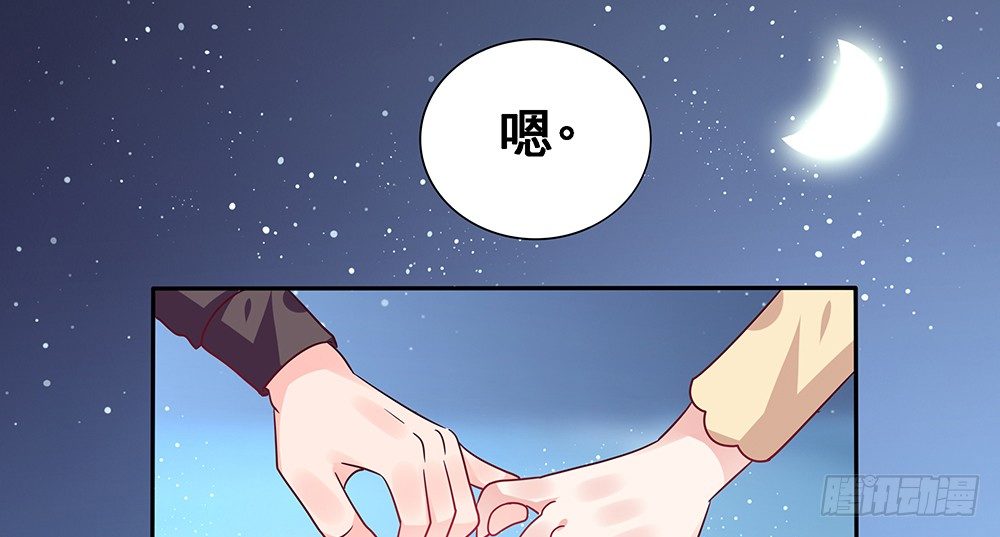 交往吧(1/2)-第15话