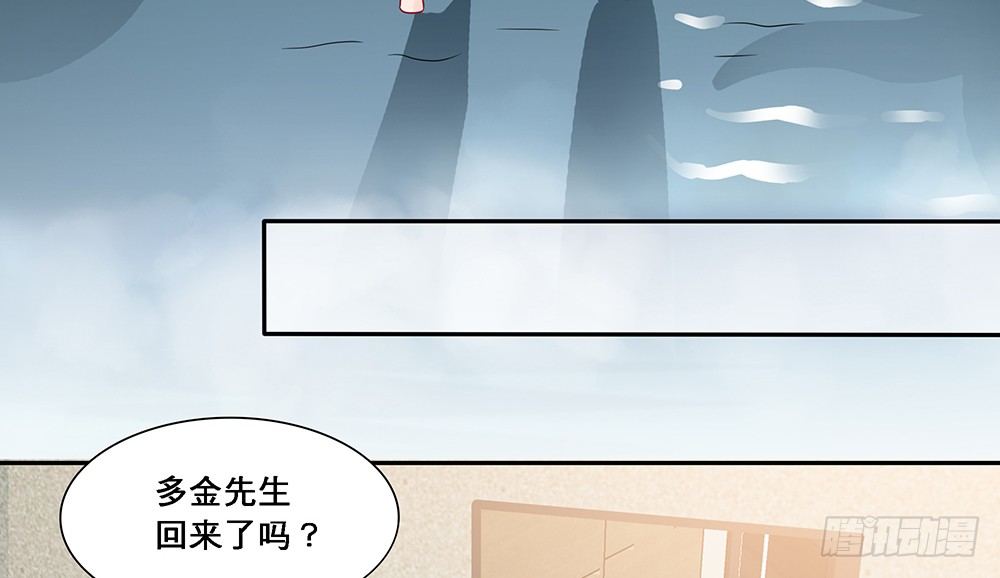 交往吧(1/2)-第15话