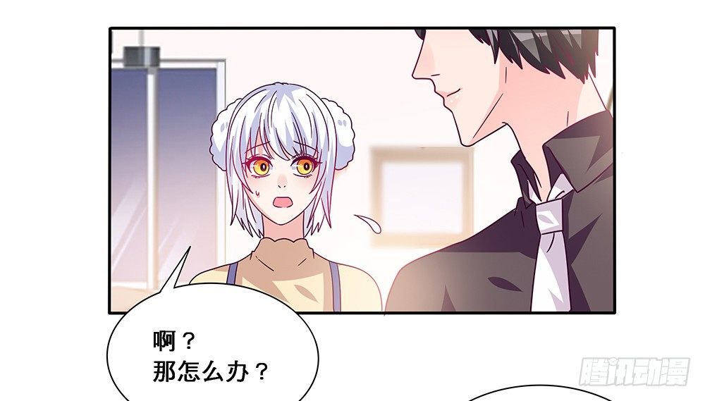 交往吧(1/2)-第15话