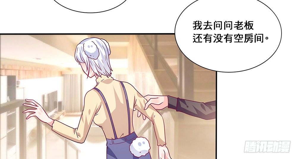 交往吧(1/2)-第15话