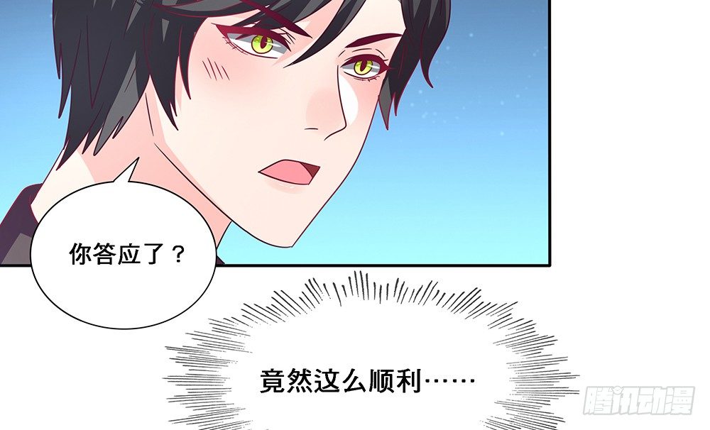 交往吧(1/2)-第15话