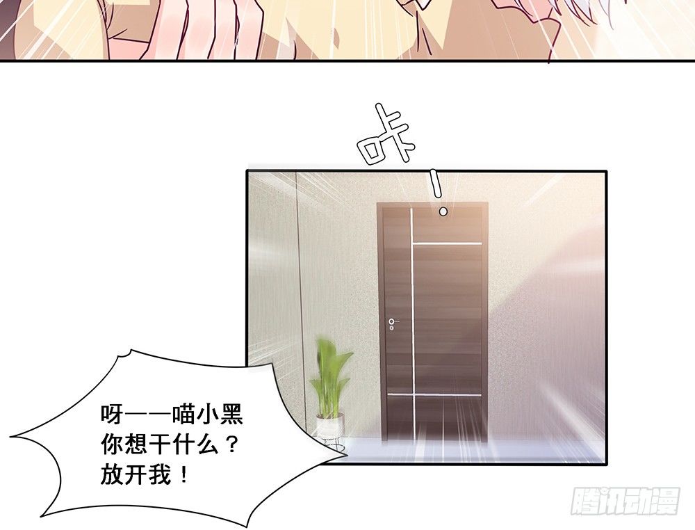 交往吧(1/2)-第15话