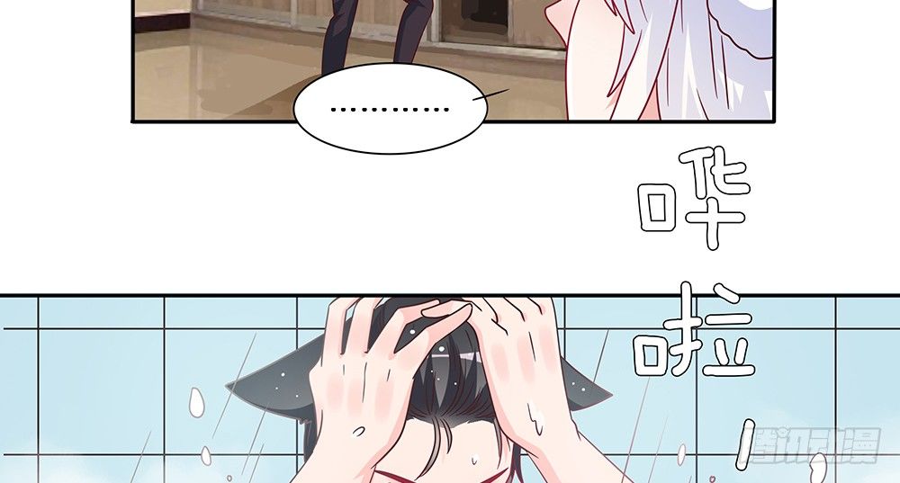 交往吧(1/2)-第15话