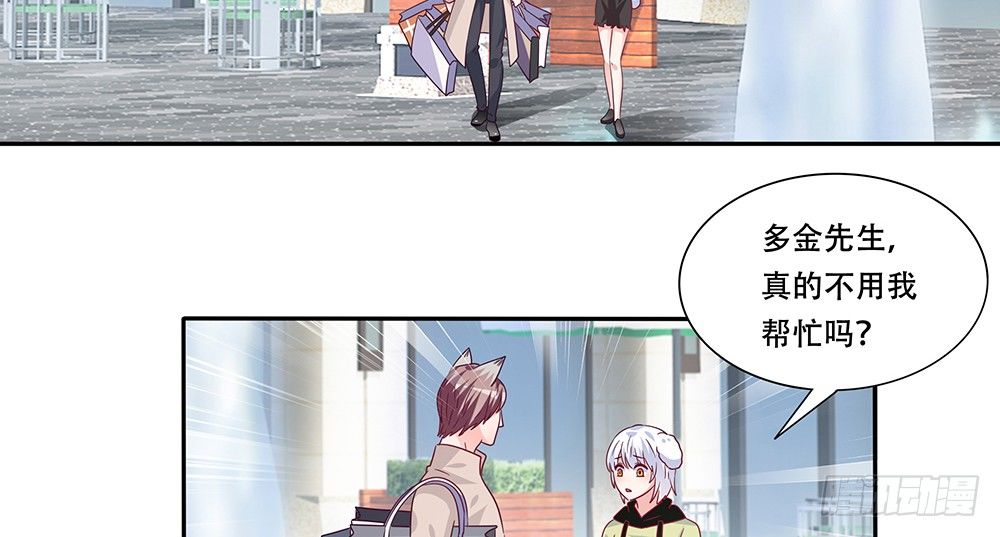 醋海翻波(1/2)-第17话