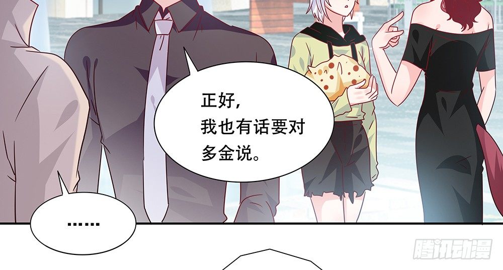 醋海翻波(1/2)-第17话