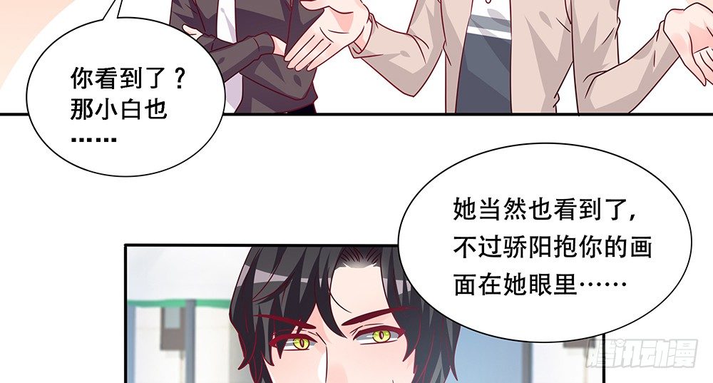 醋海翻波(1/2)-第17话