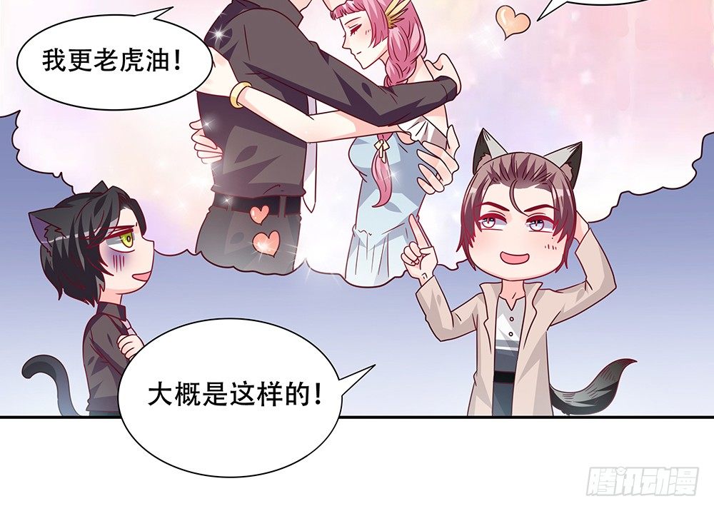 醋海翻波(1/2)-第17话