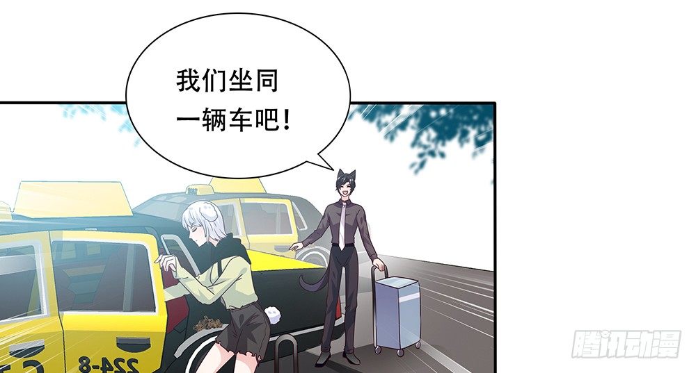 醋海翻波(1/2)-第17话