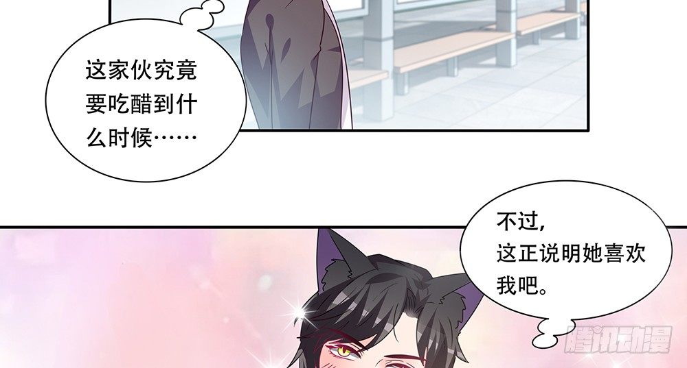 醋海翻波(1/2)-第17话