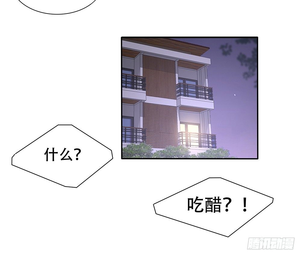 醋海翻波(1/2)-第17话