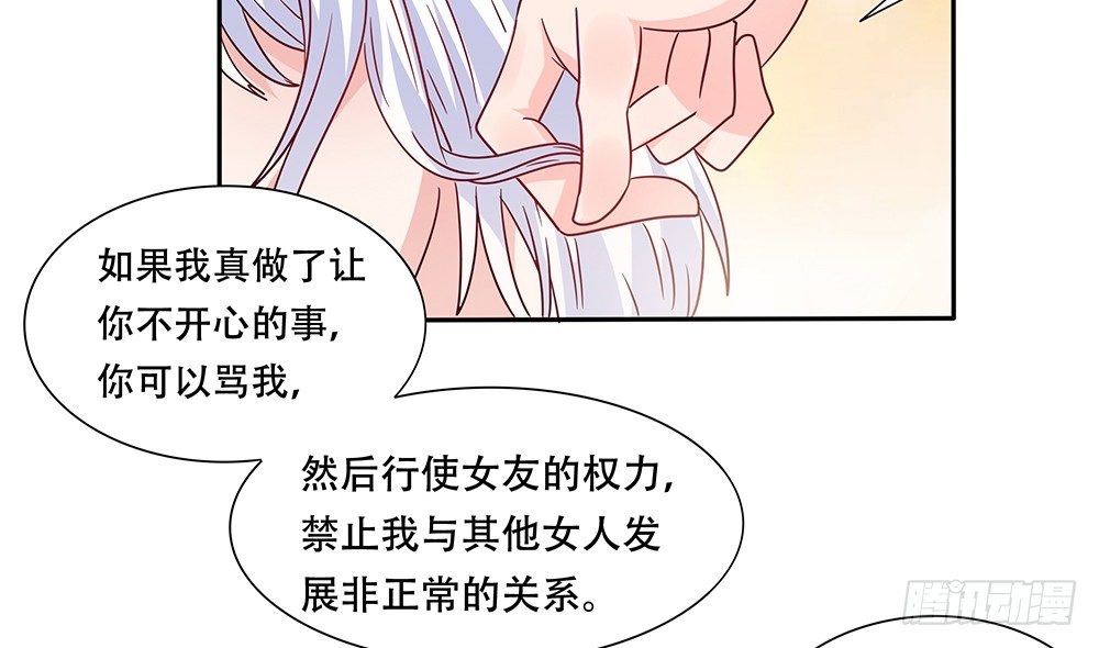 醋海翻波(1/2)-第17话