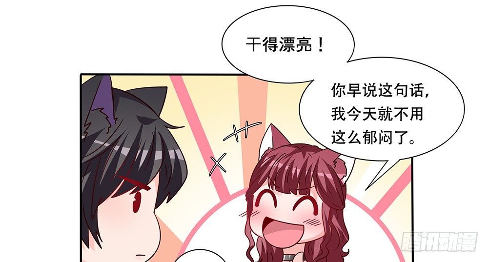 醋海翻波(1/2)-第17话