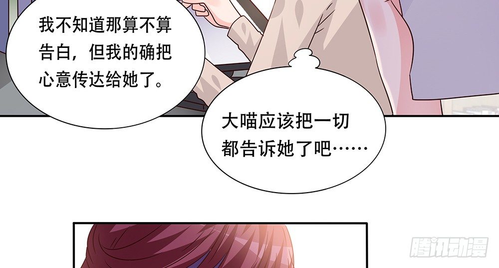 危机感(1/2)-第19话