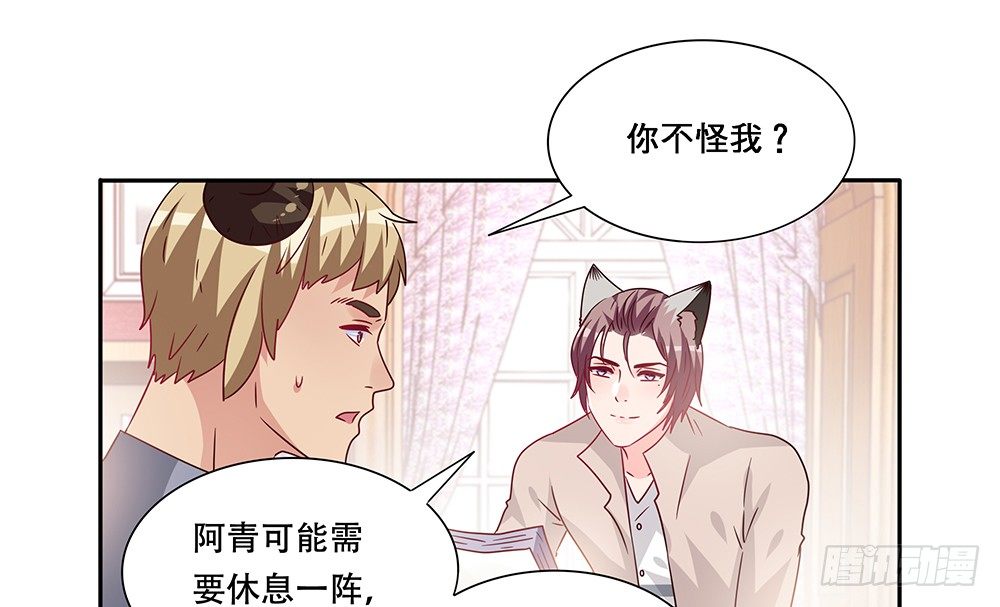 危机感(1/2)-第19话