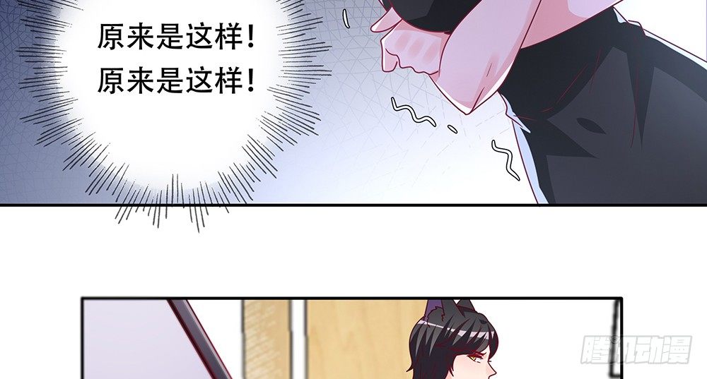 危机感(1/2)-第19话