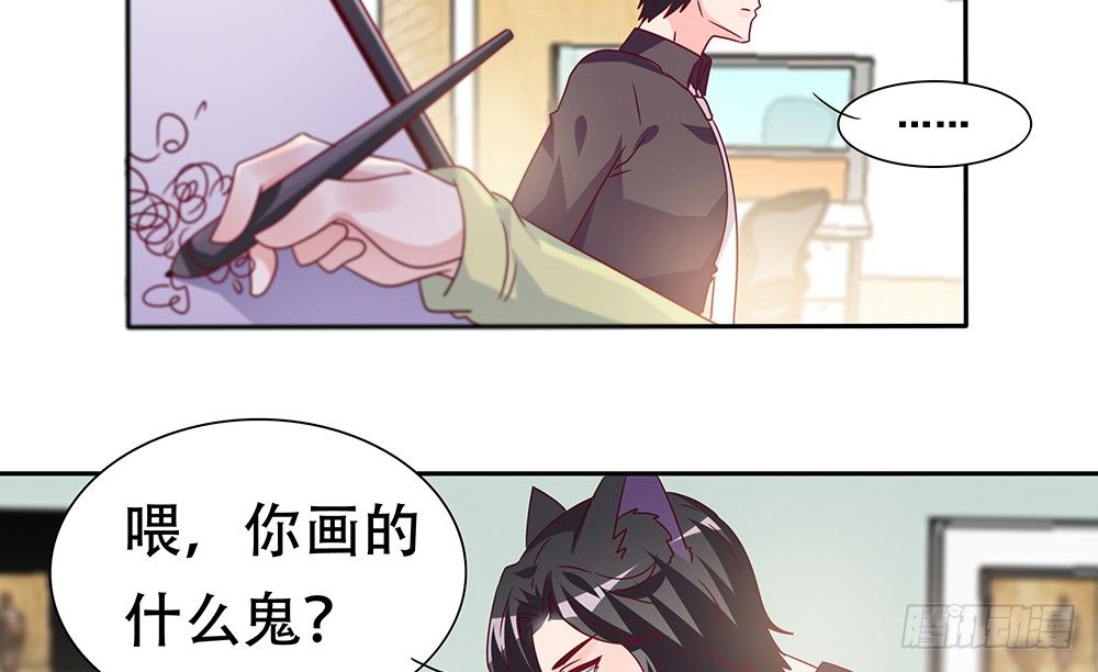 危机感(1/2)-第19话