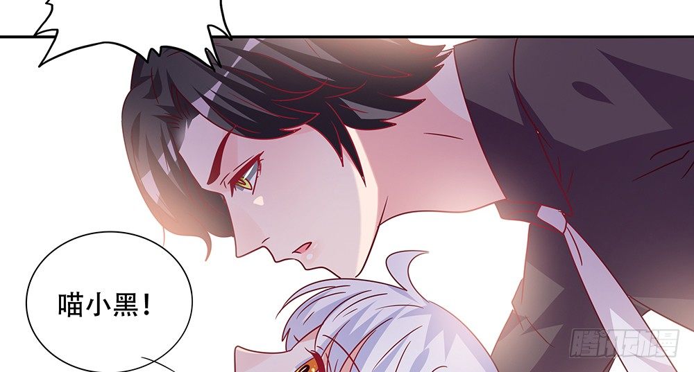 危机感(1/2)-第19话