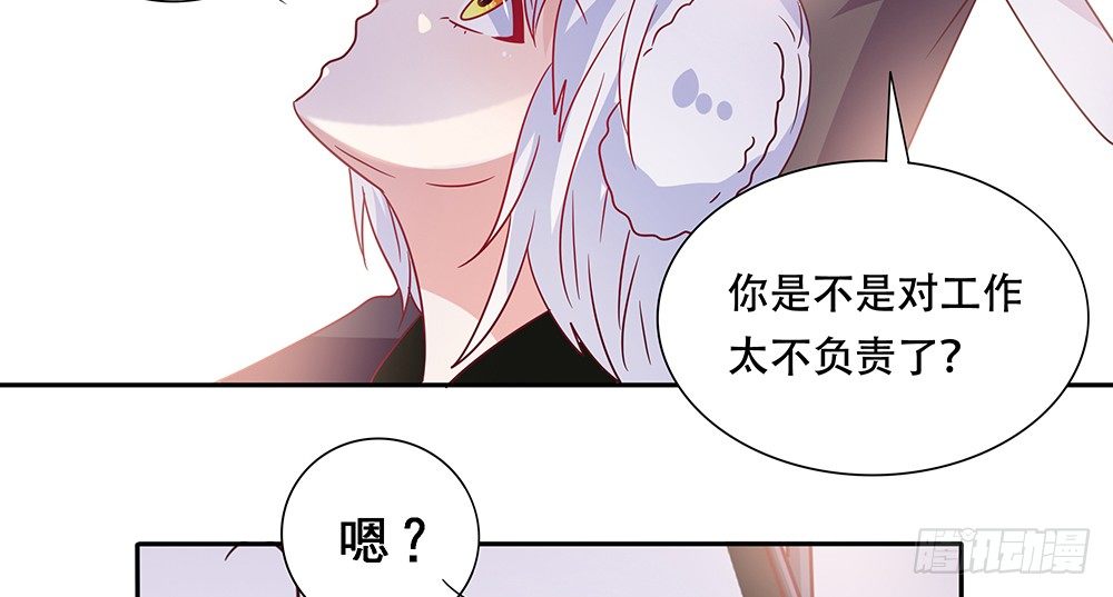 危机感(1/2)-第19话