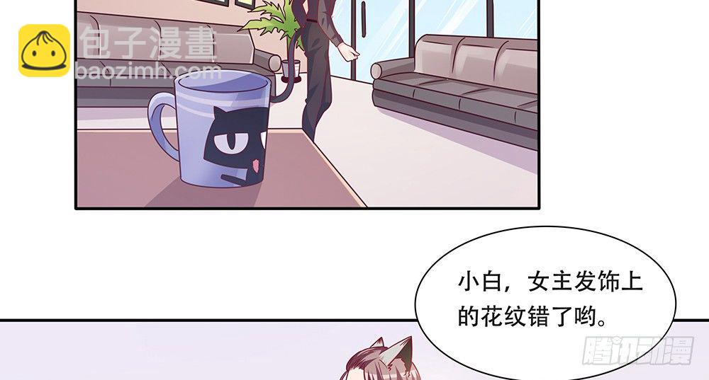 危机感(1/2)-第19话