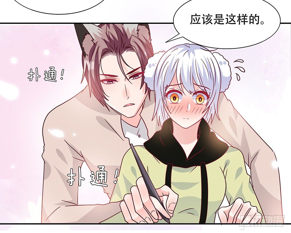 危机感(1/2)-第19话