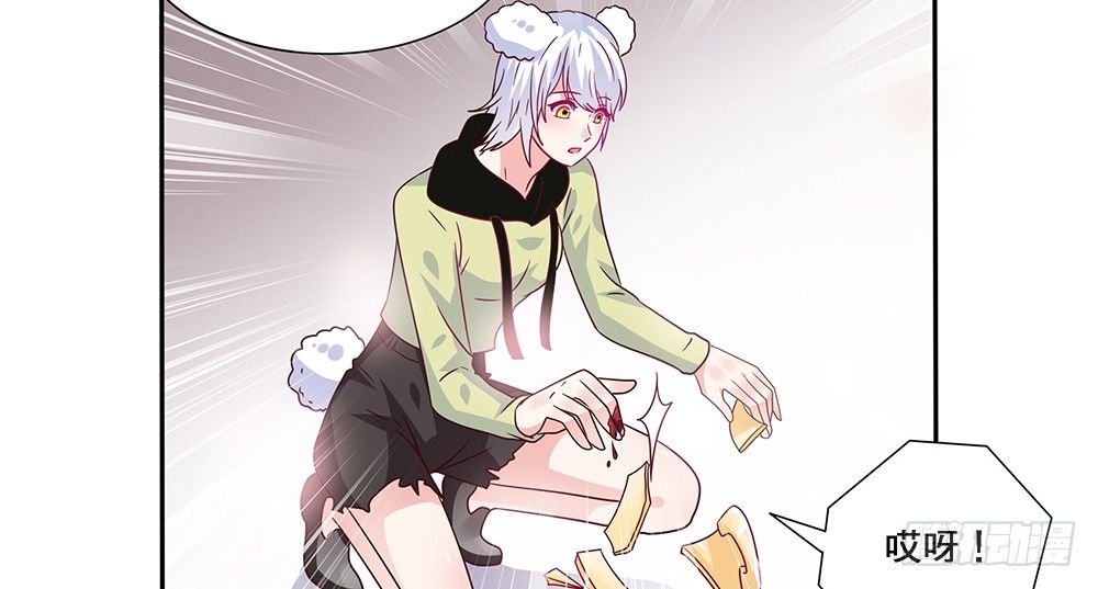 危机感(1/2)-第19话