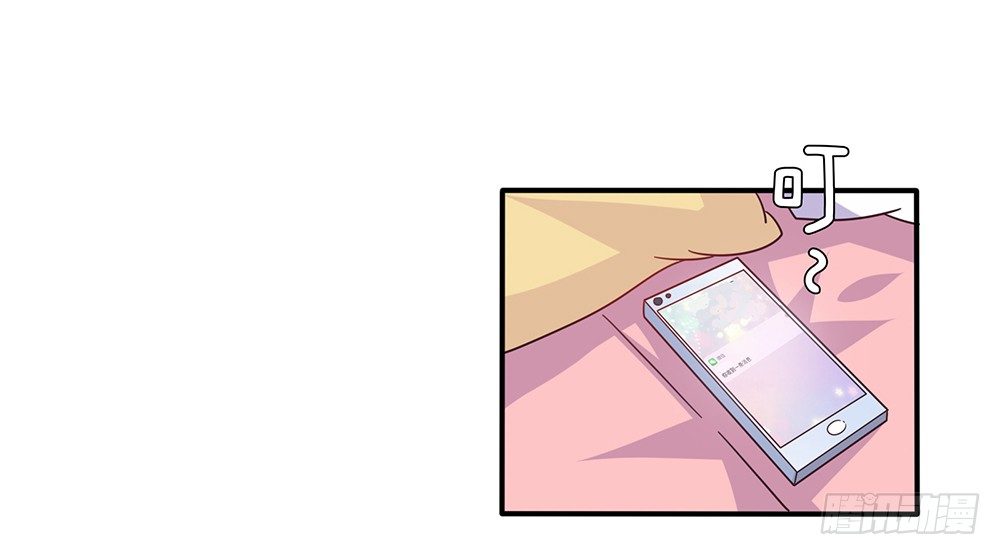 冤家同居(1/2)-第3话