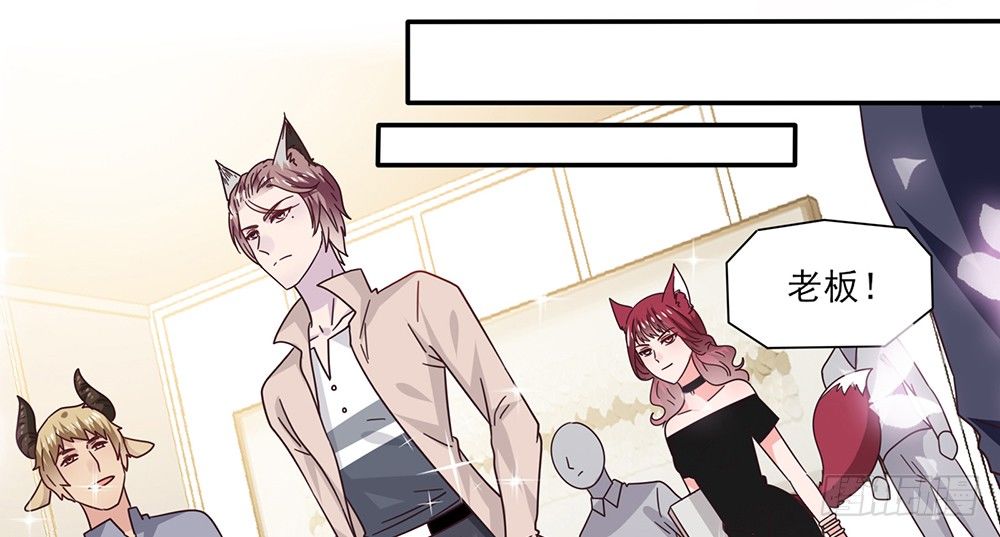 冤家同居(1/2)-第3话