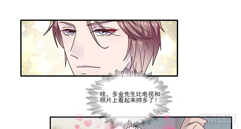 冤家同居(1/2)-第3话